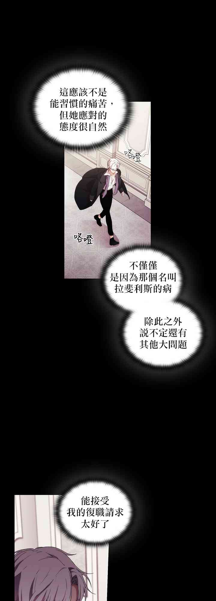 16话22