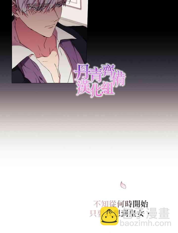 16话23