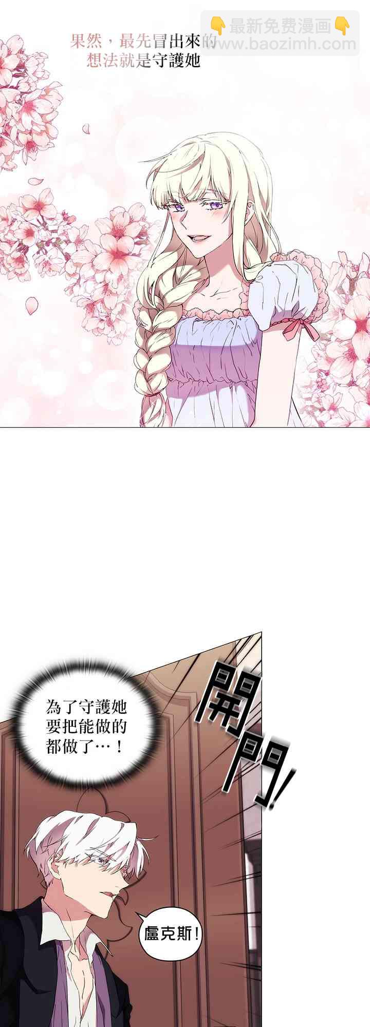 16话24