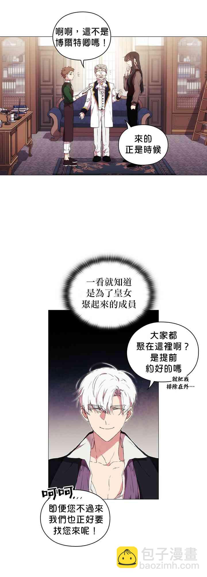 16话26