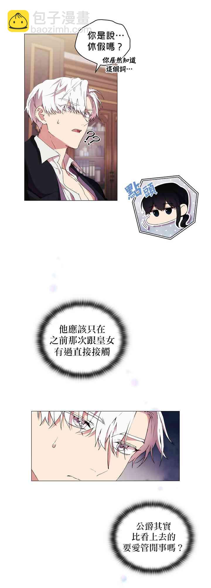 16话28