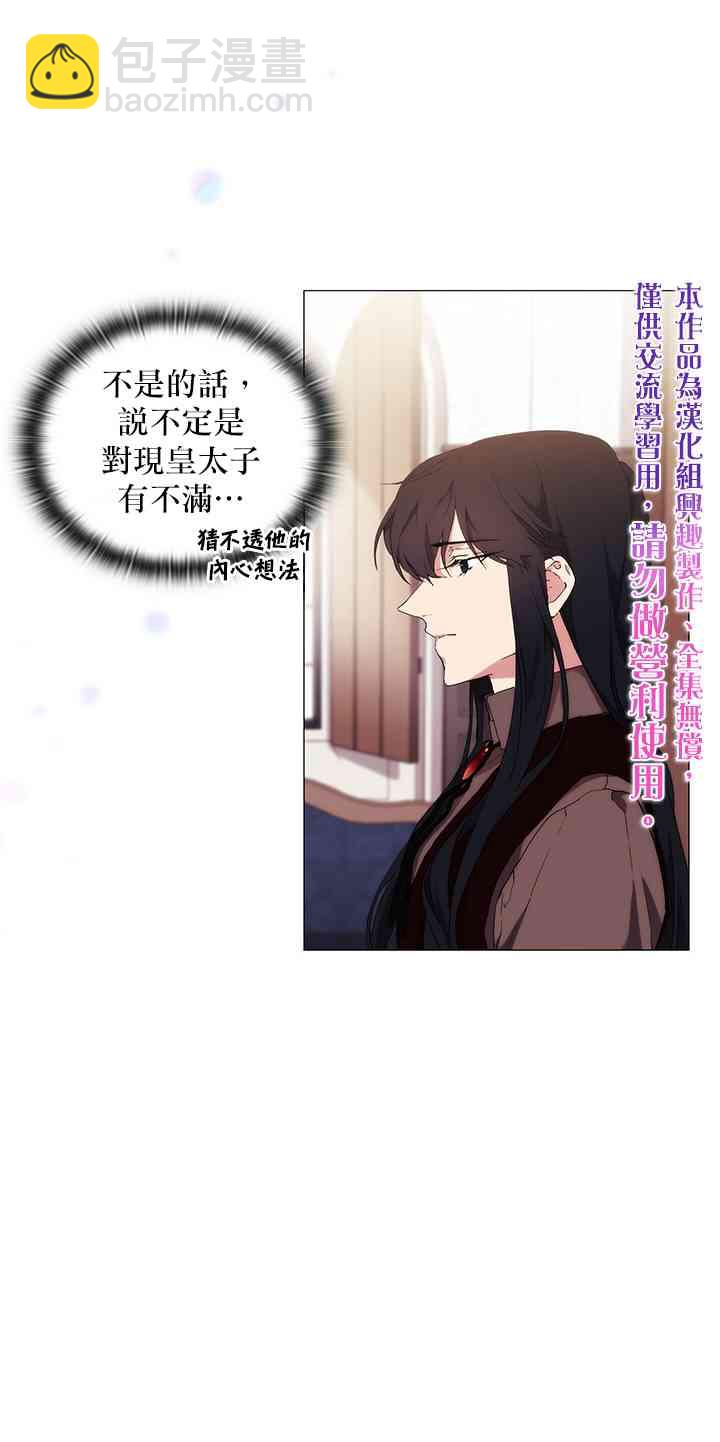 16话29
