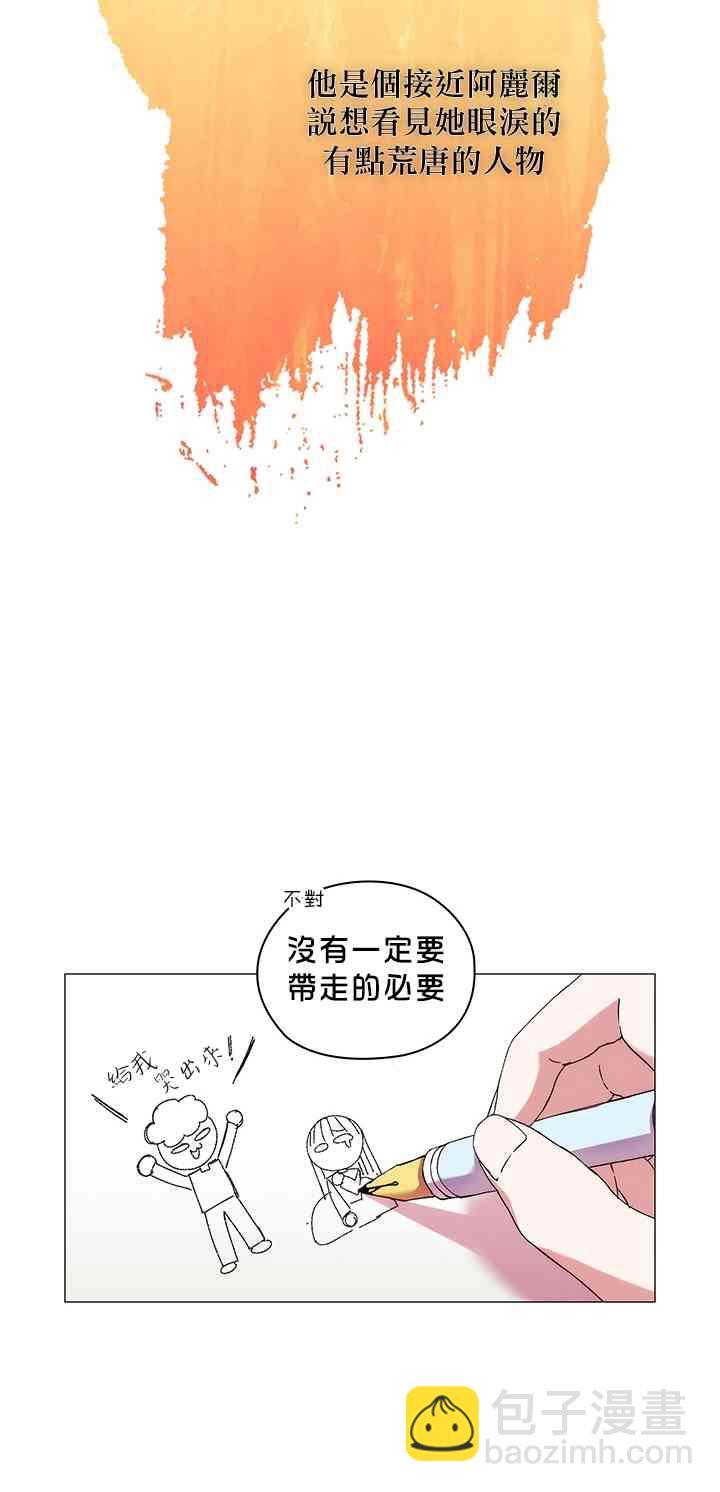 16话3