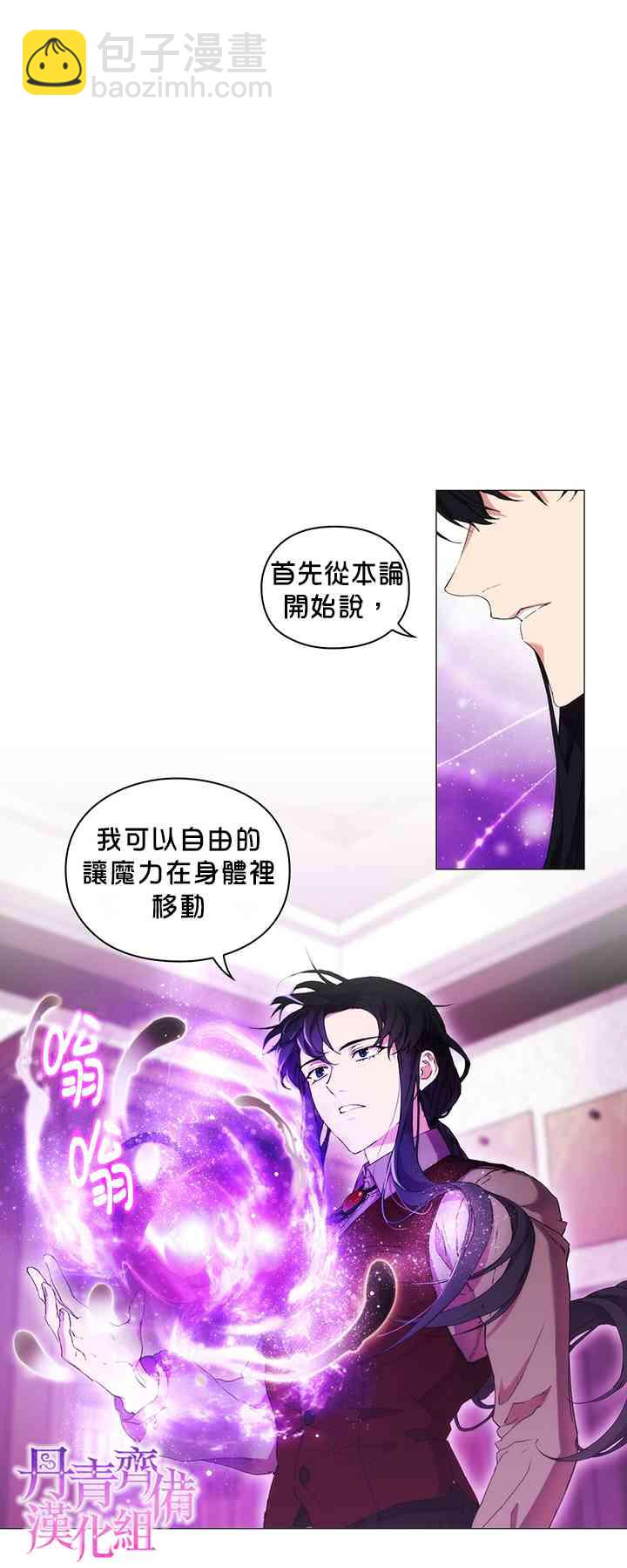 16话32