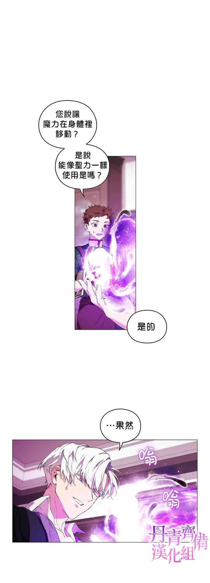 16话33