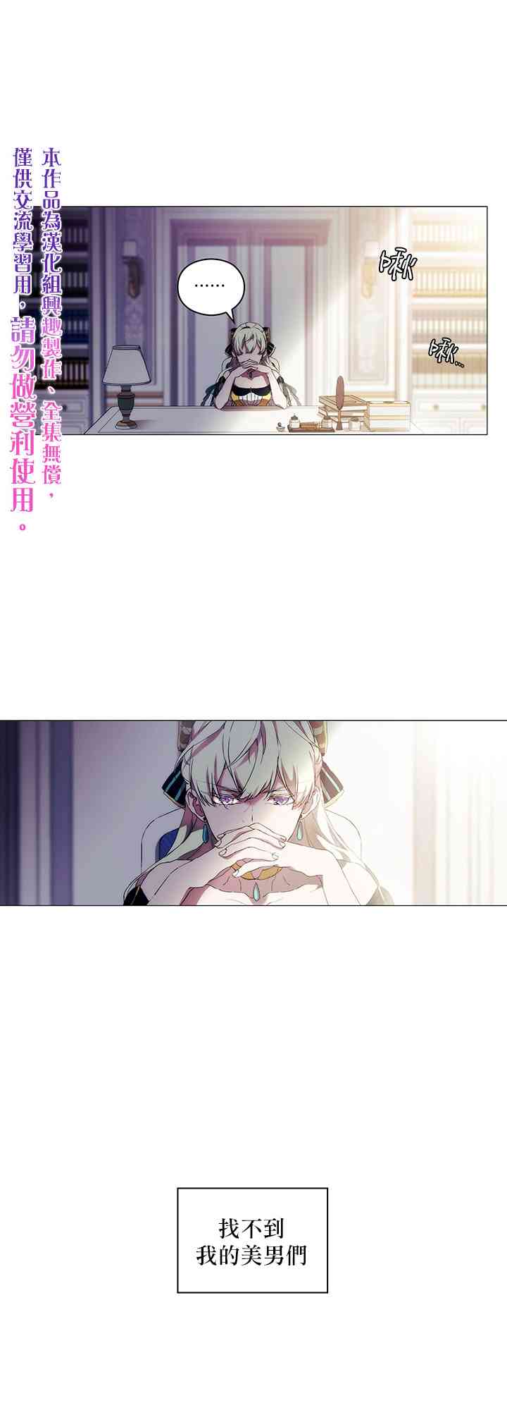 16话37