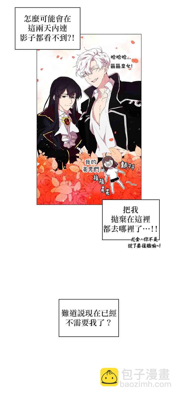 16话38