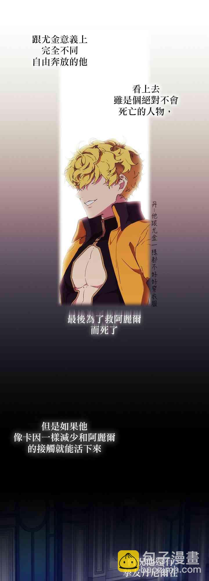 16话4