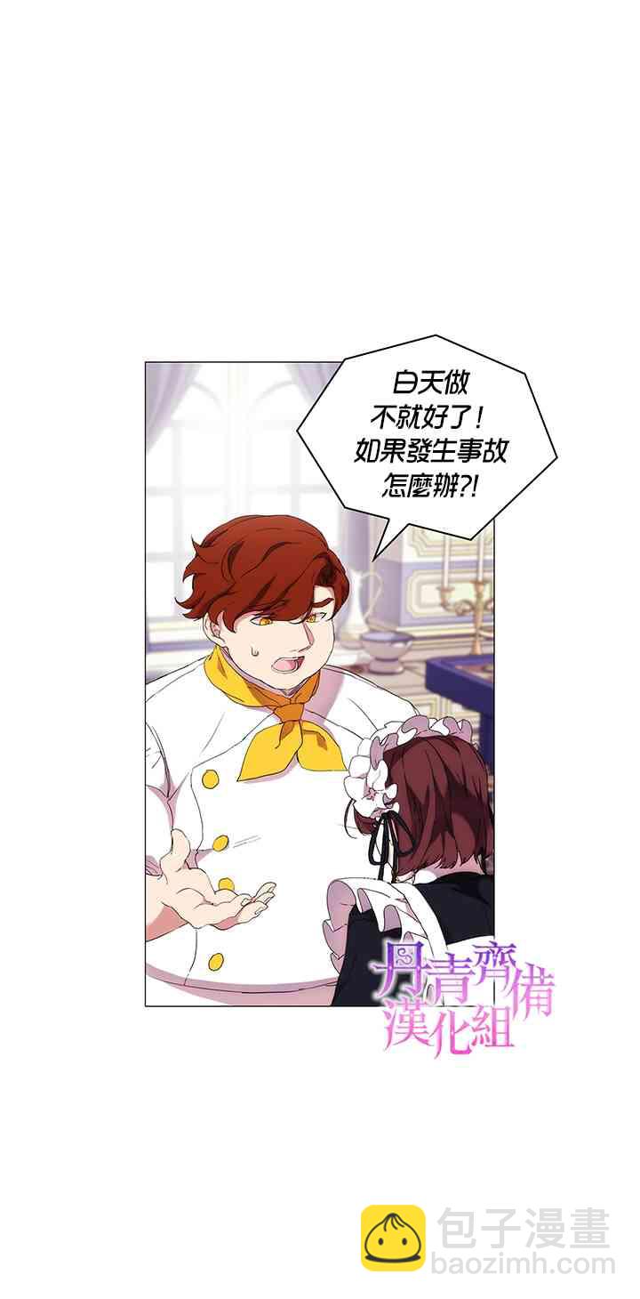 16话40