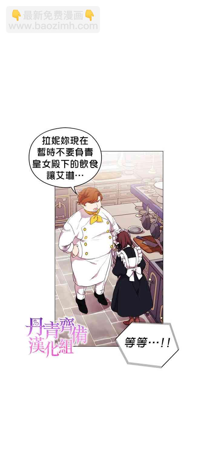16话42
