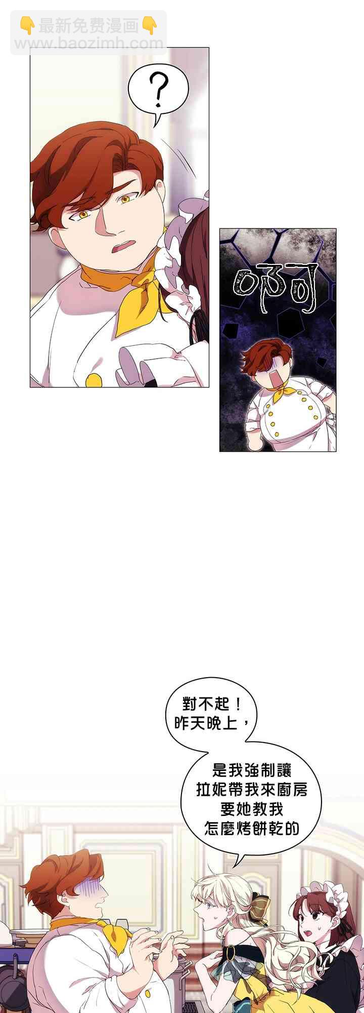 16话43