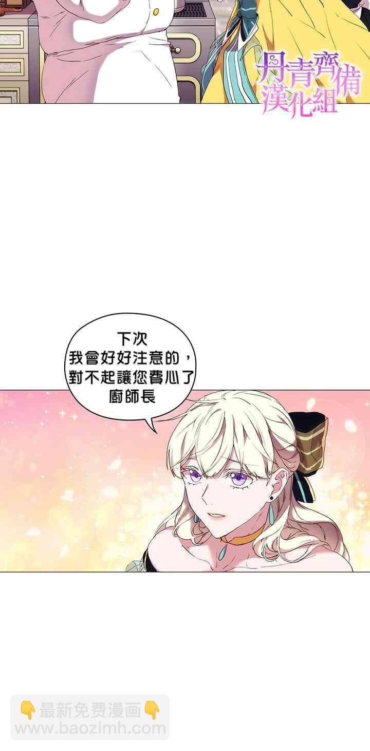 16话44