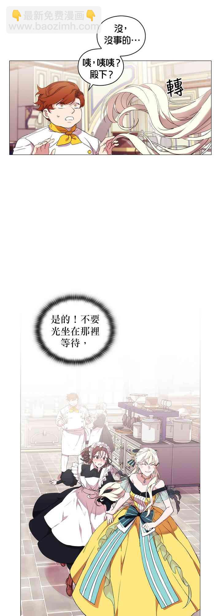 16话45
