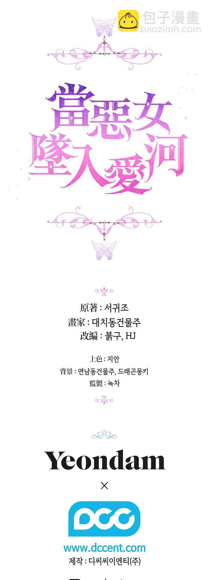 16话47