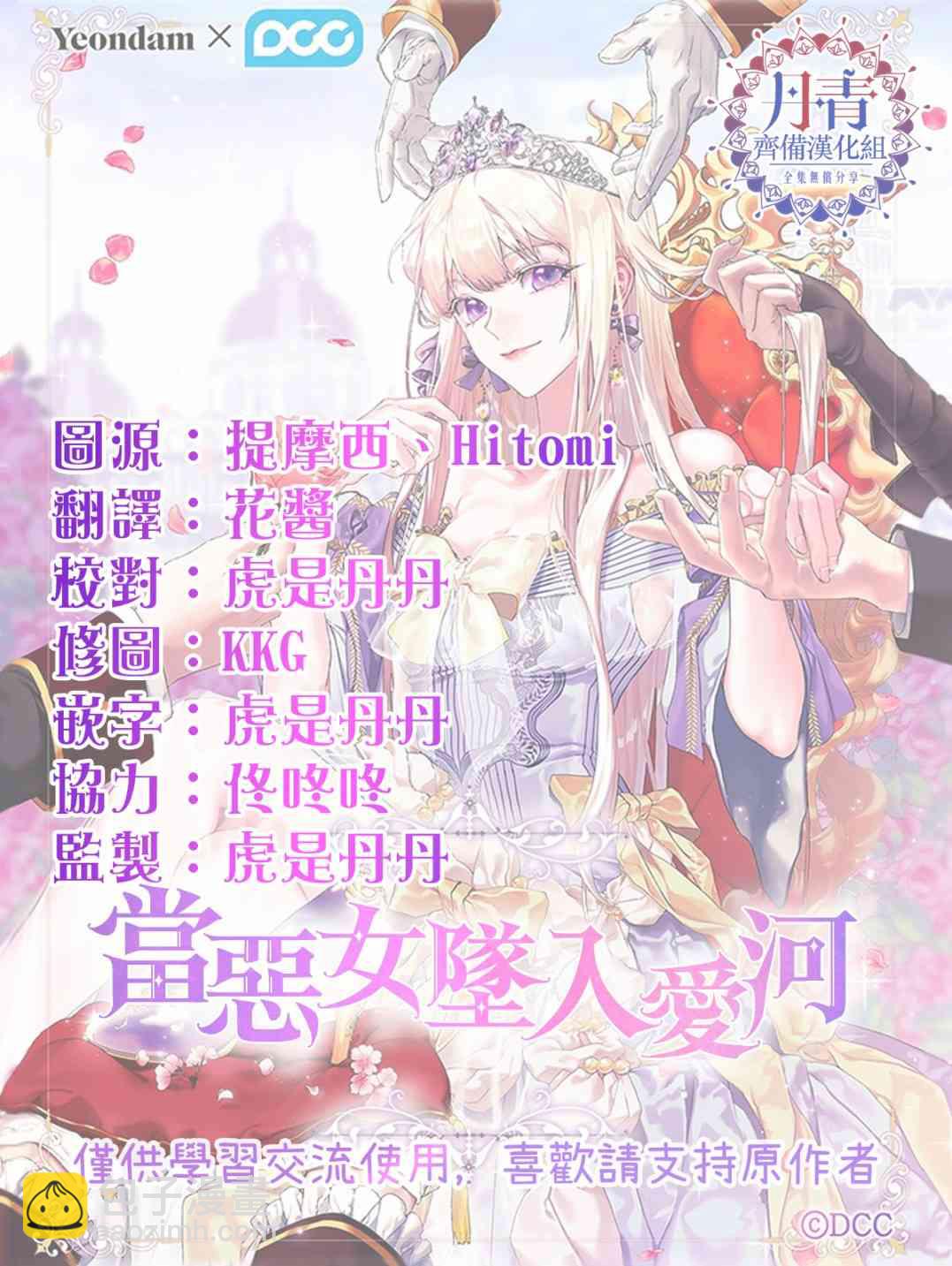16话49