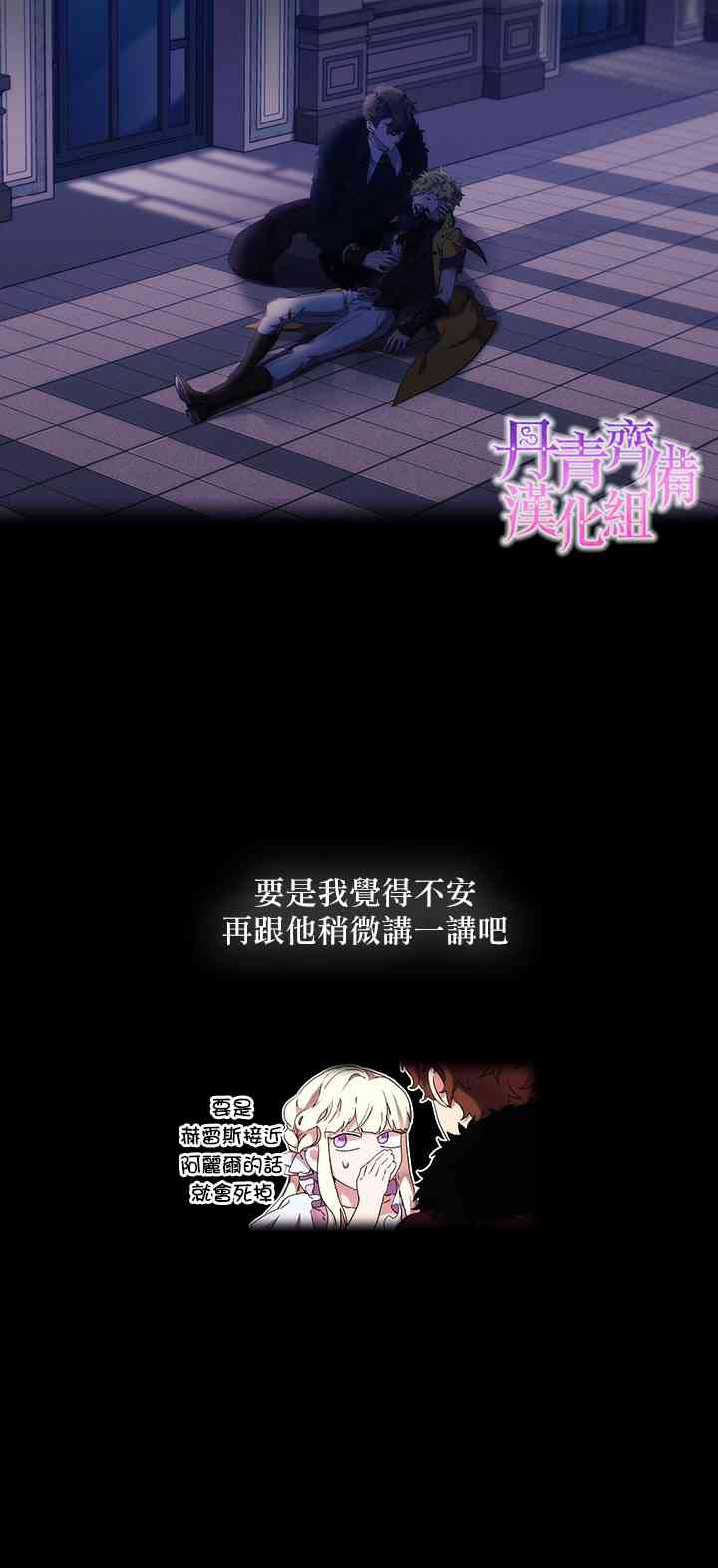 16话5