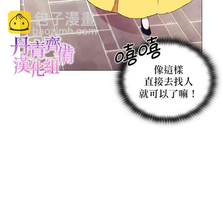 16话50