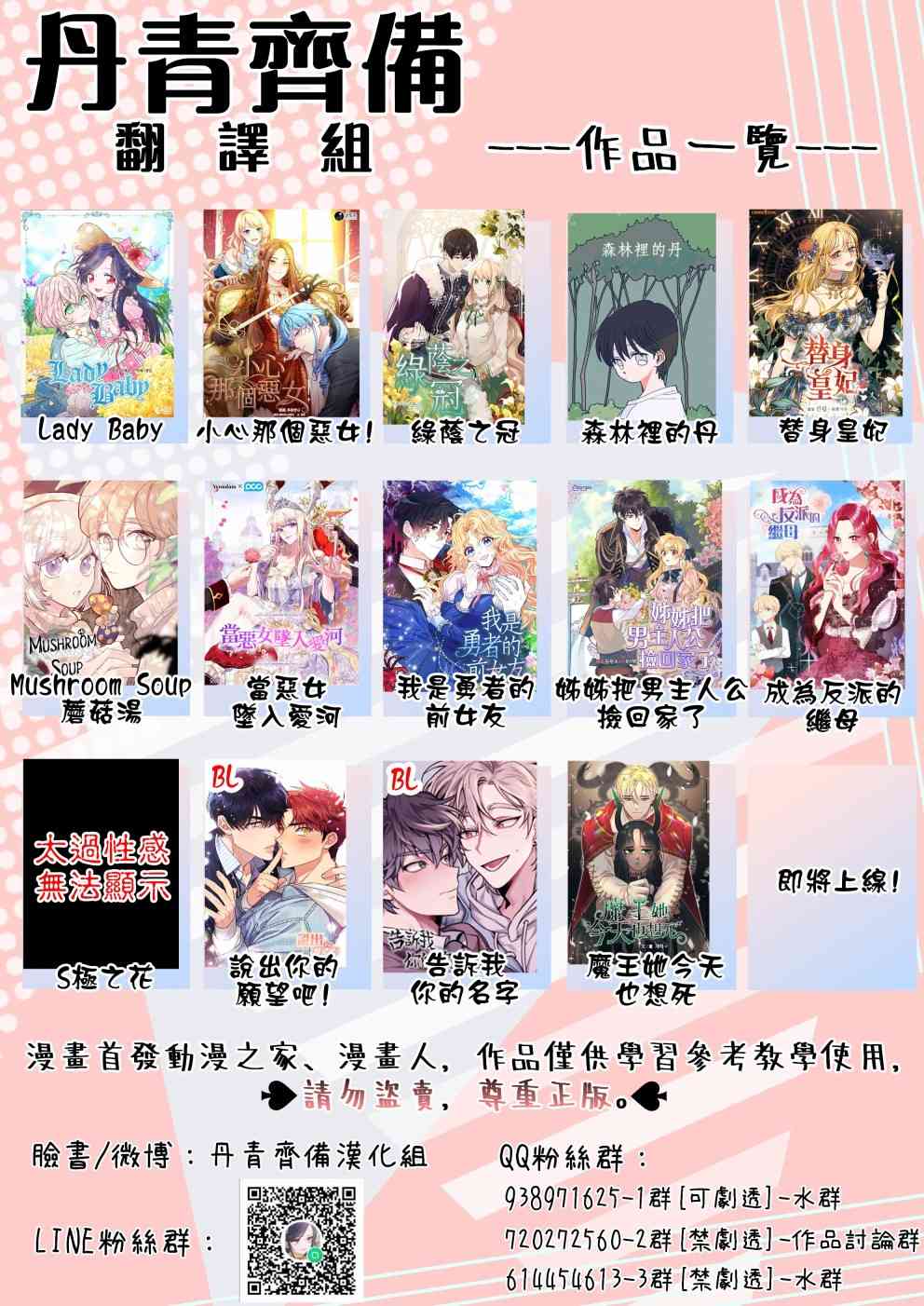 16话55