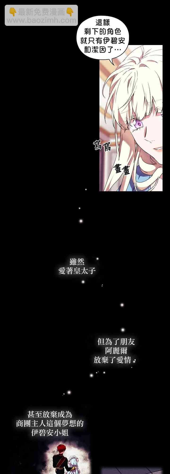 16话6