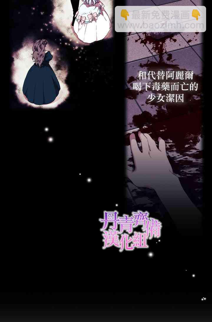 16话7