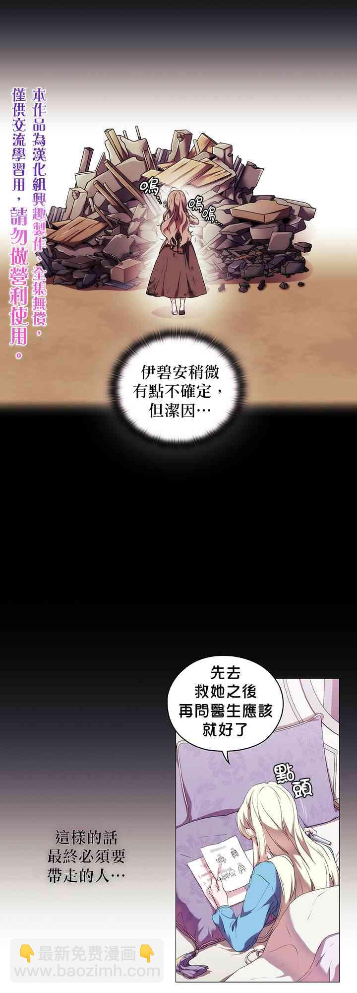 16话8