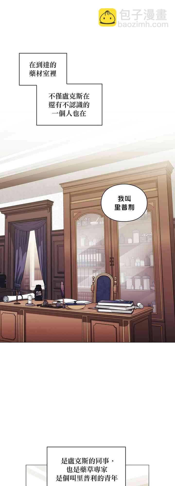 18话0
