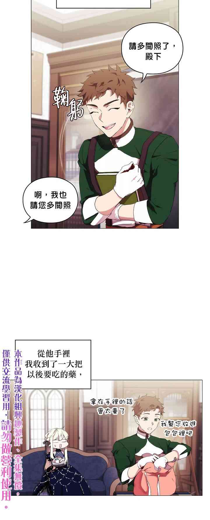 18话1