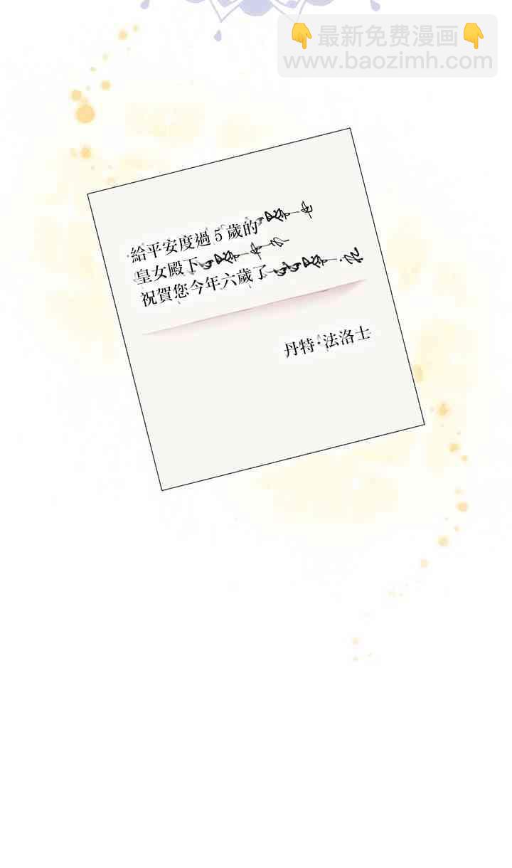 18话13