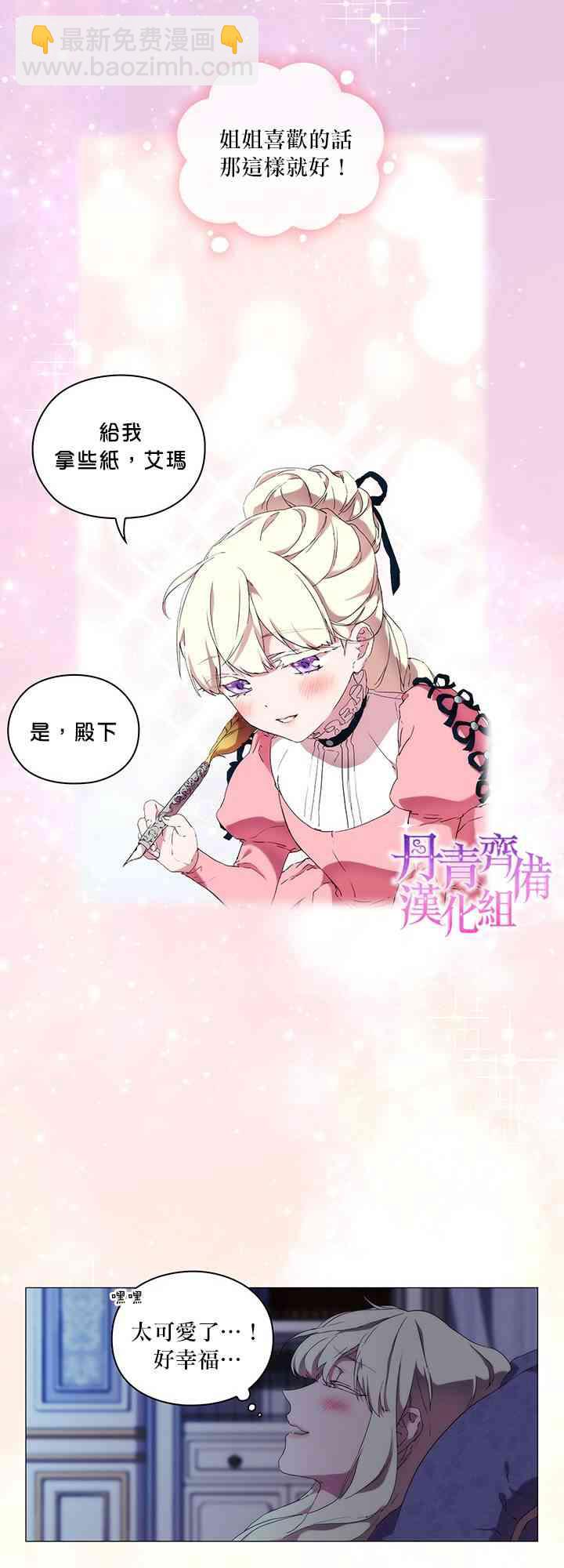 18话16