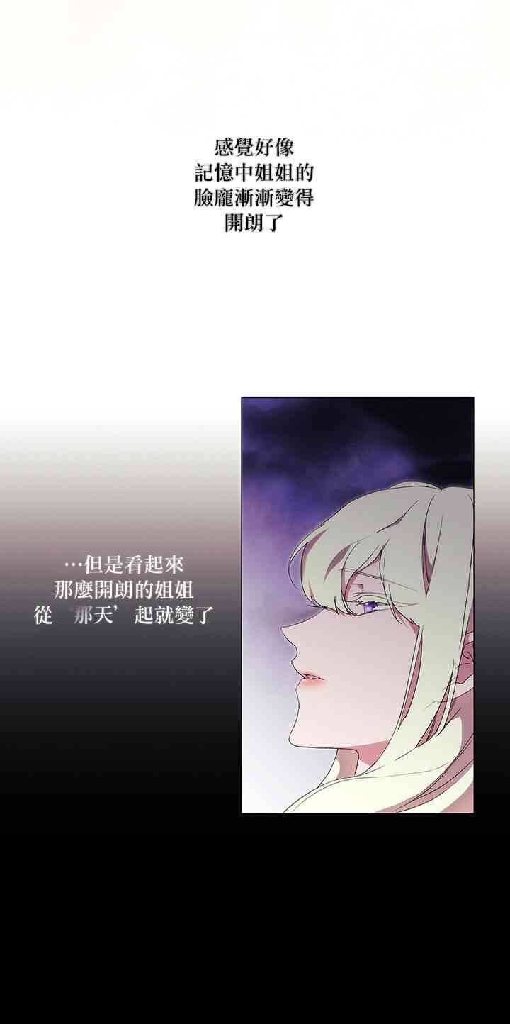 18话17