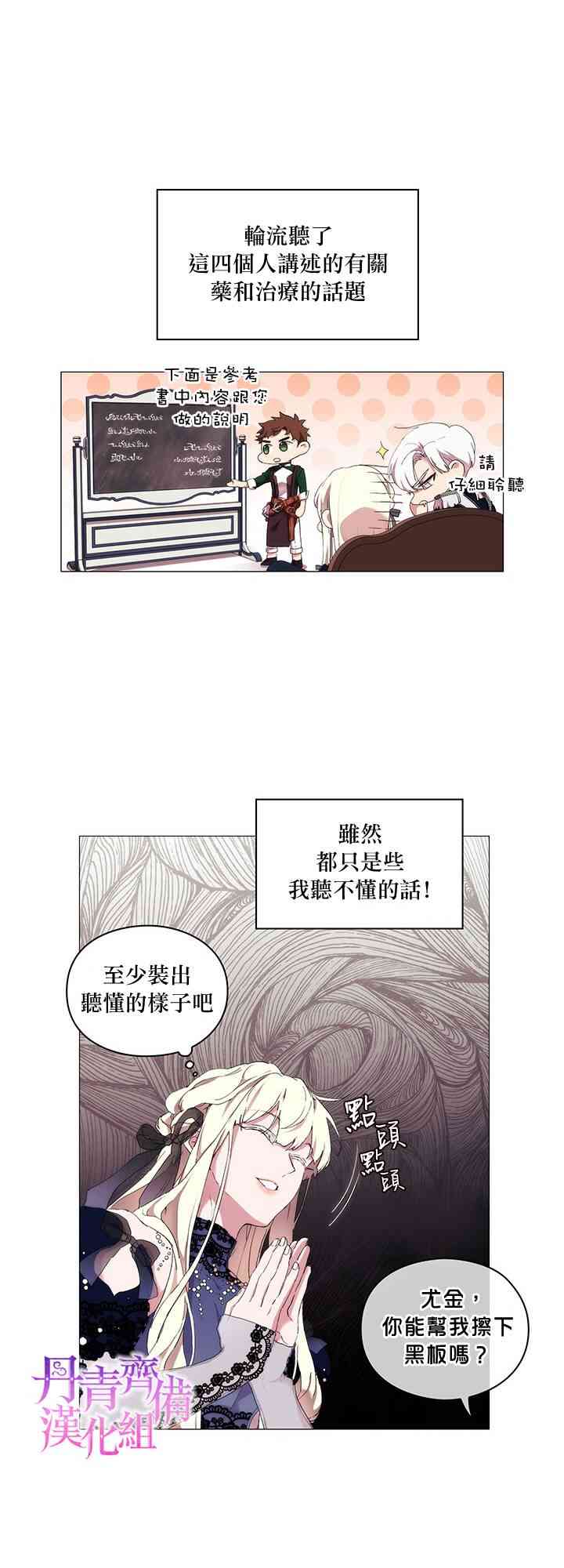18话2