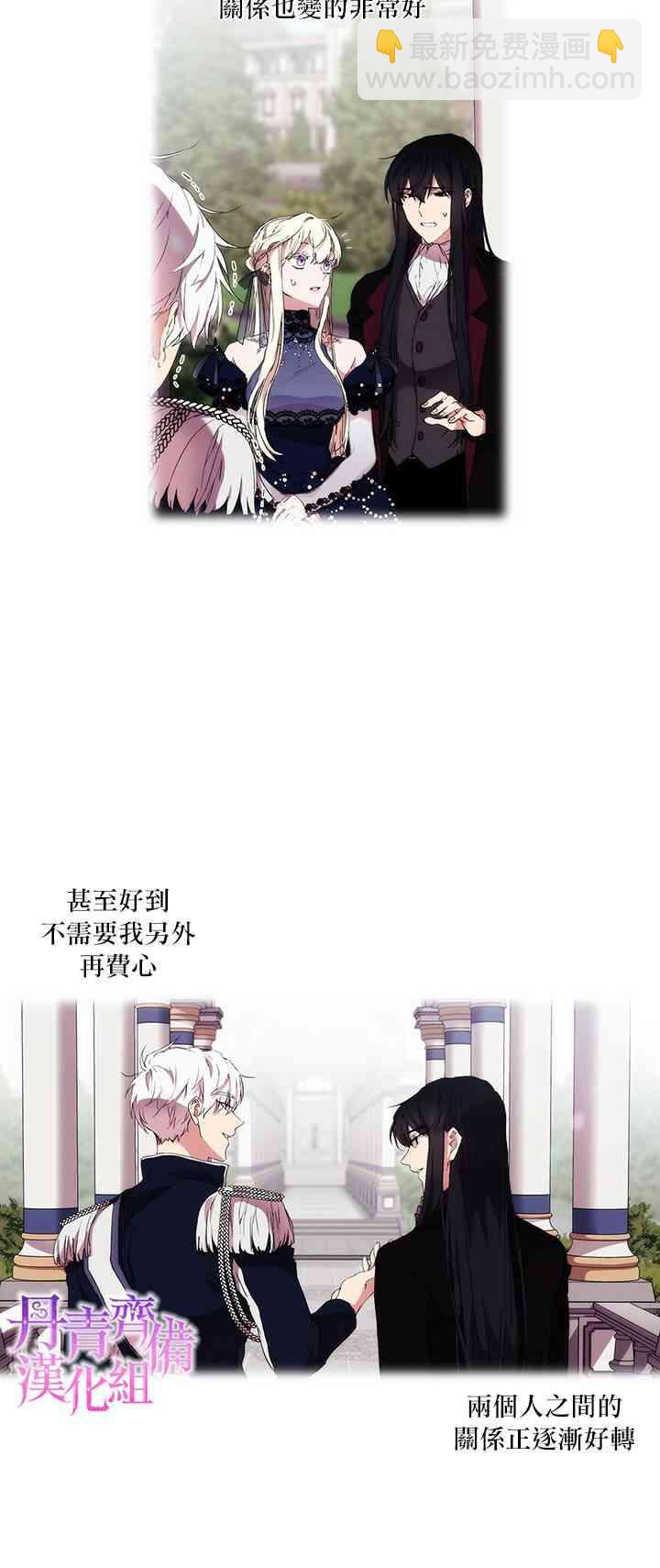 18话21