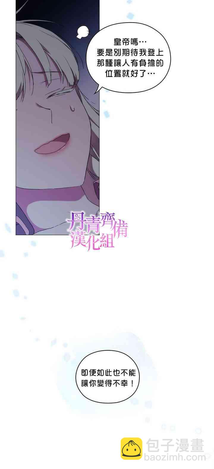 18话23
