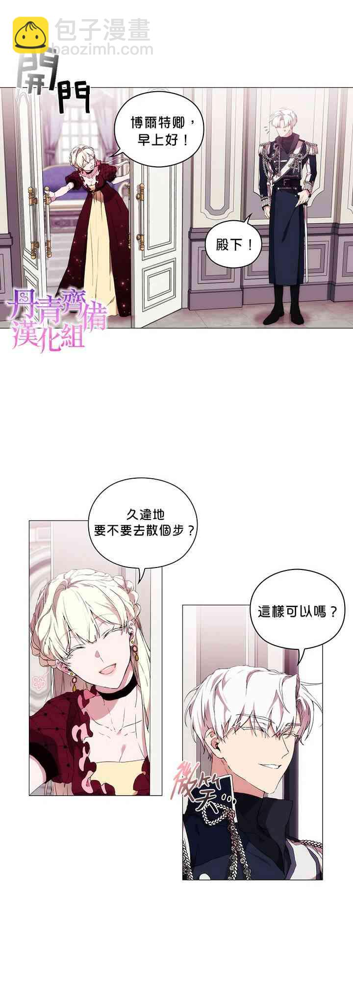 18话26
