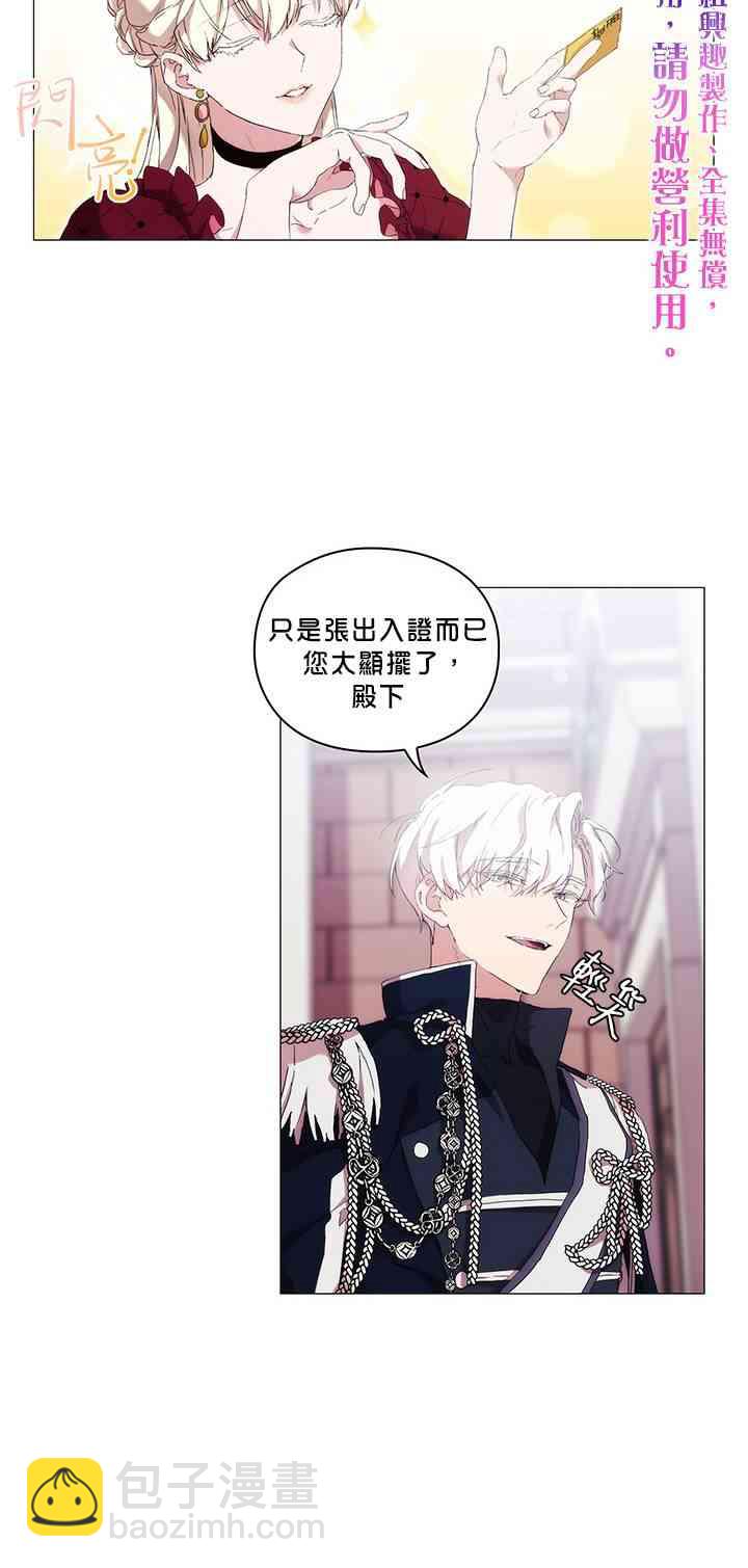 18话29