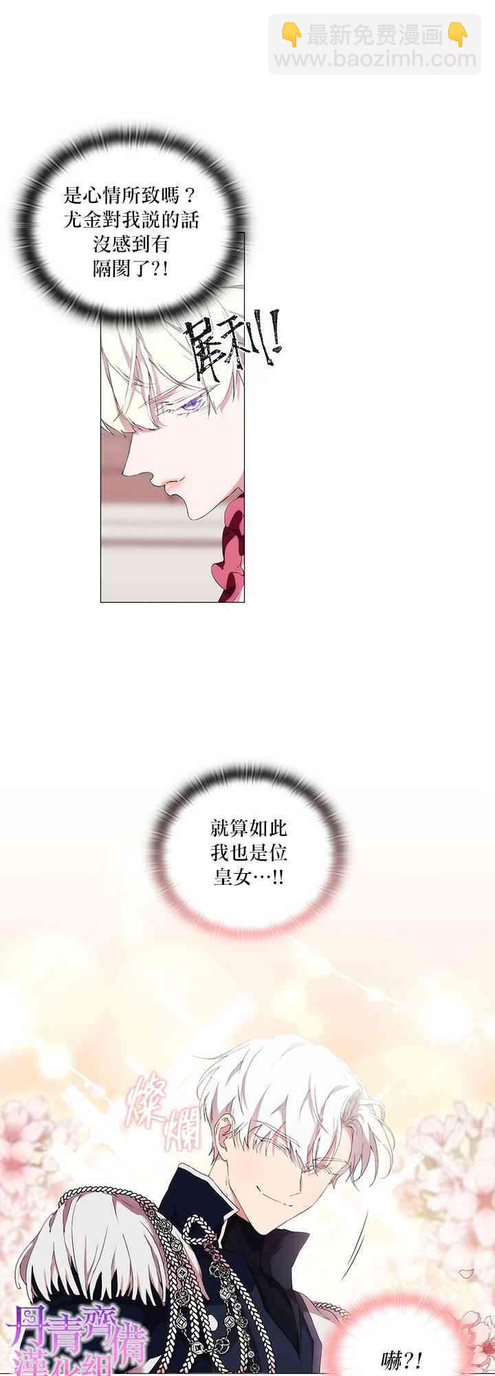 18话30