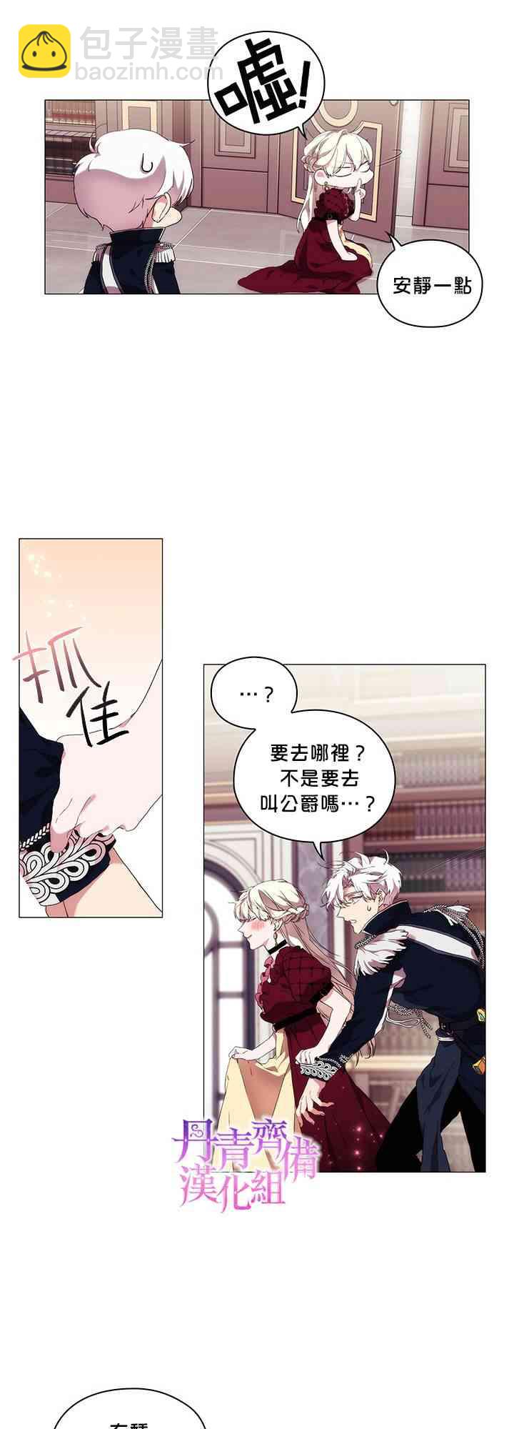 18话36