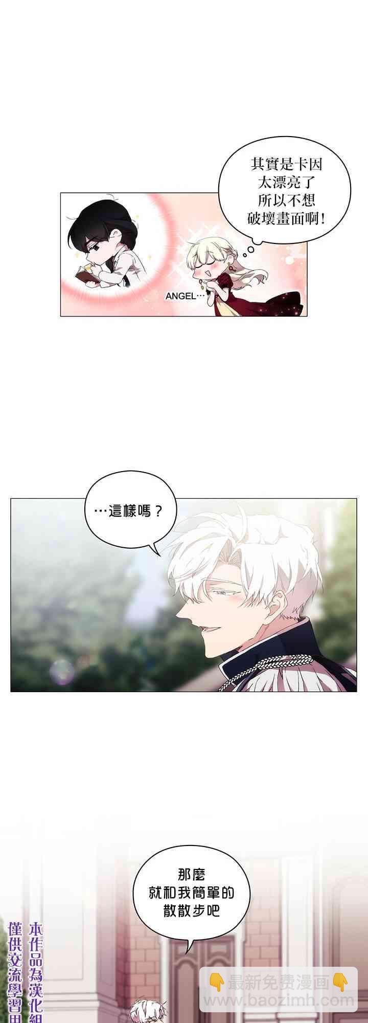 18话38