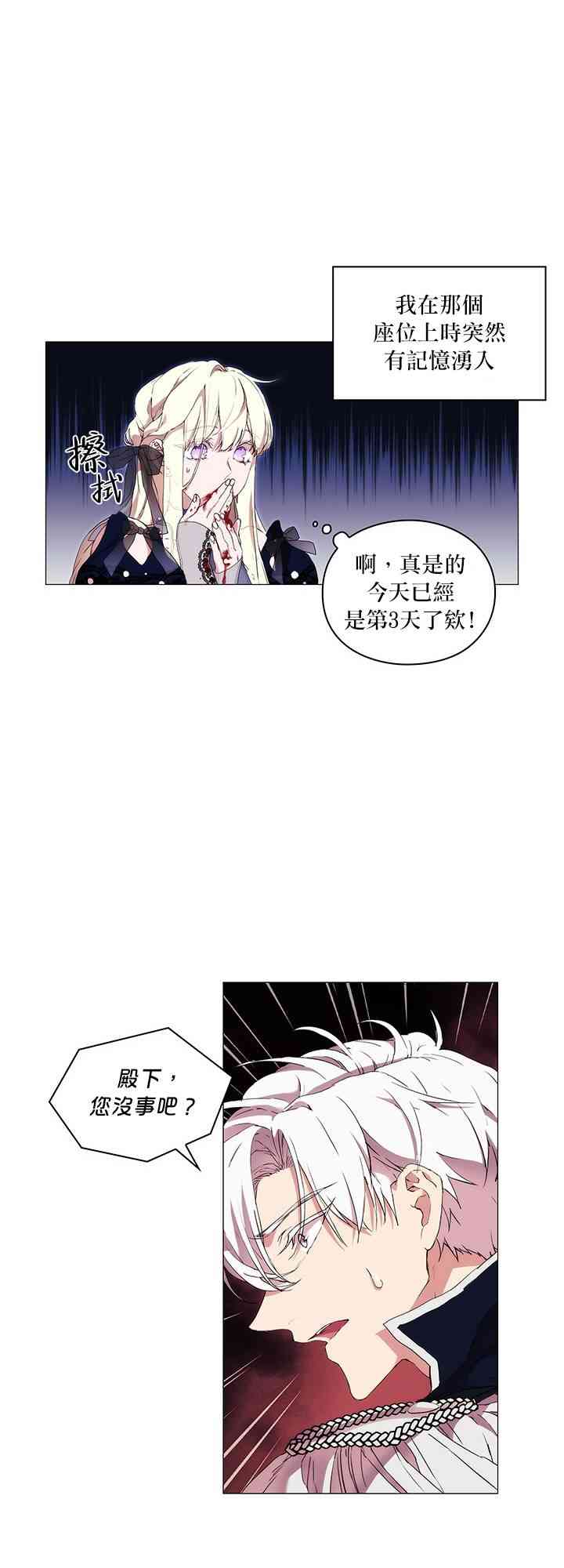 18话4