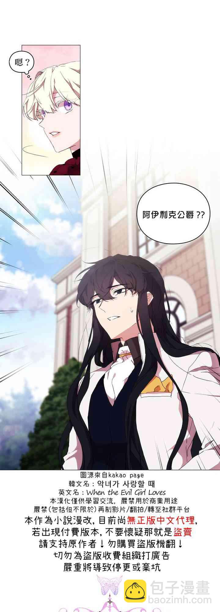 18话42