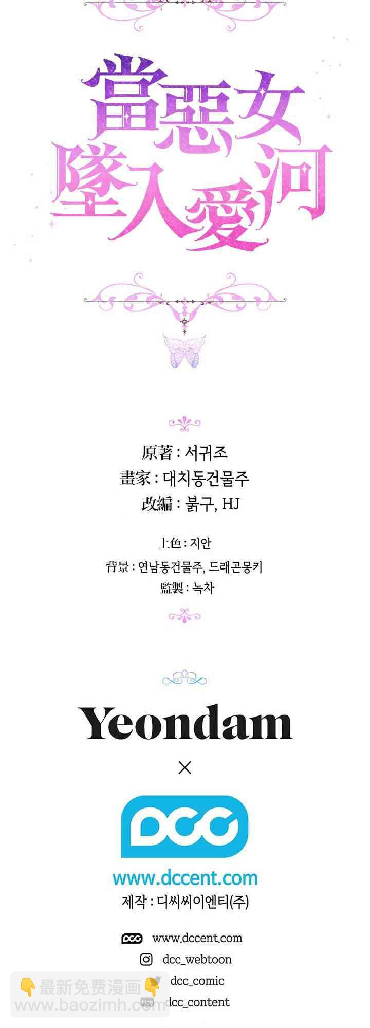 18话43