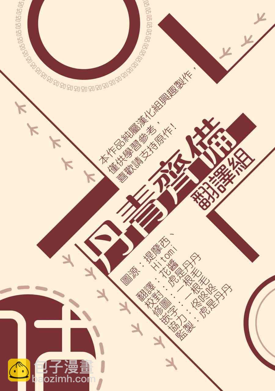 18话45