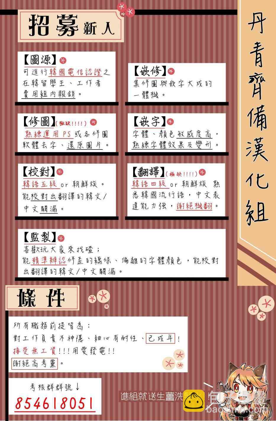18话46