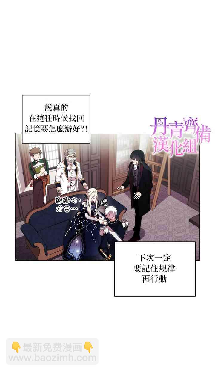 18话5