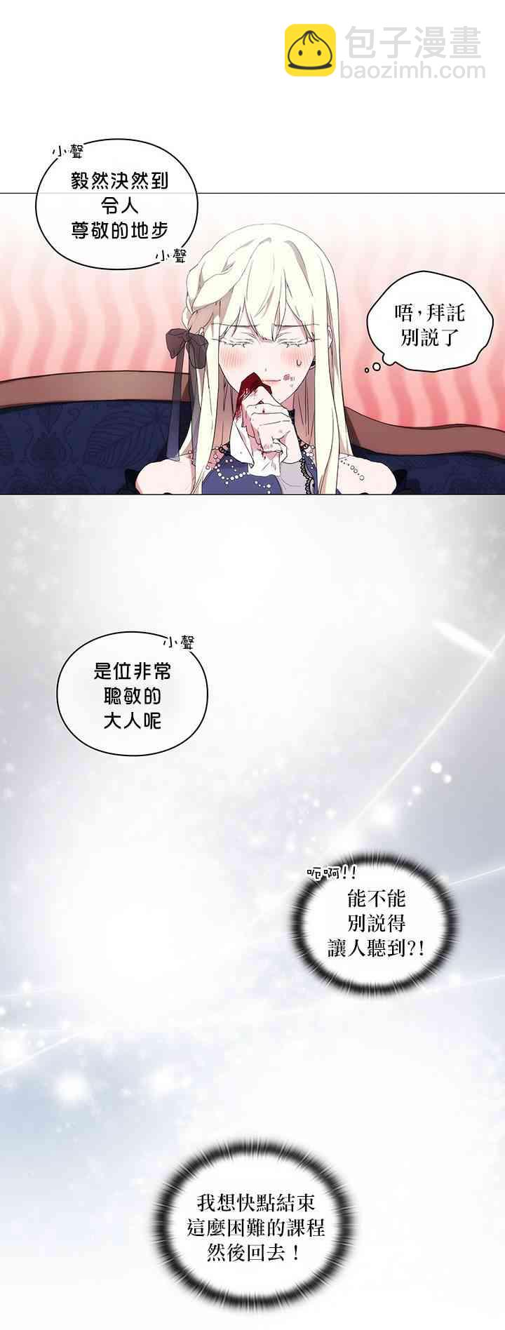 18话7