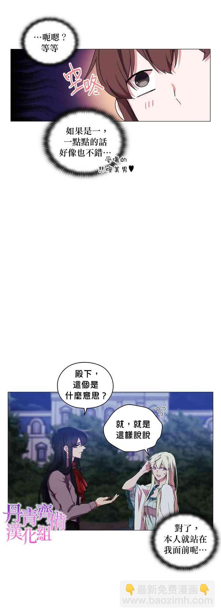 20话10