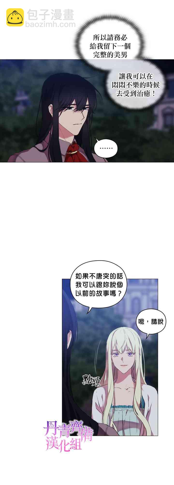 20话12