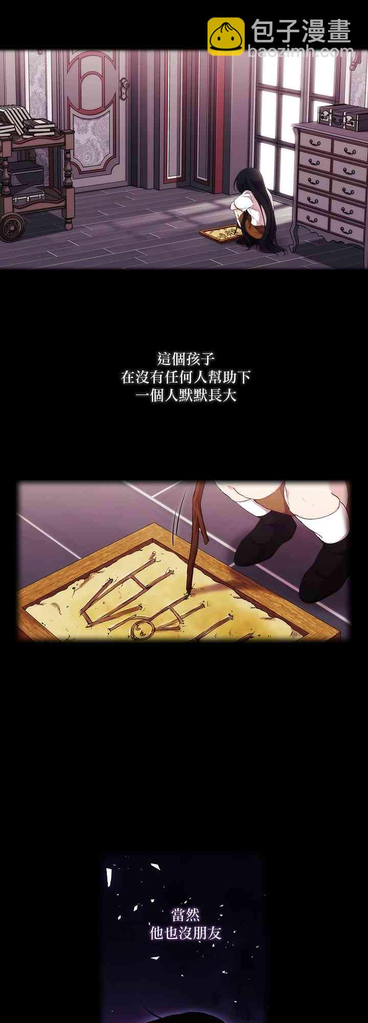 20话14