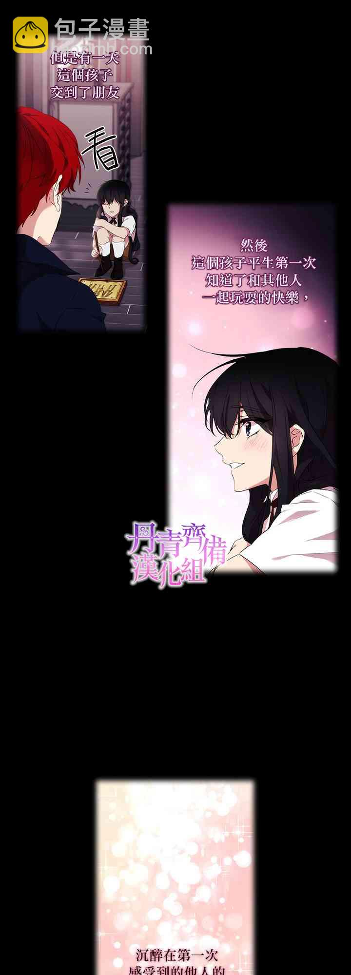 20话16