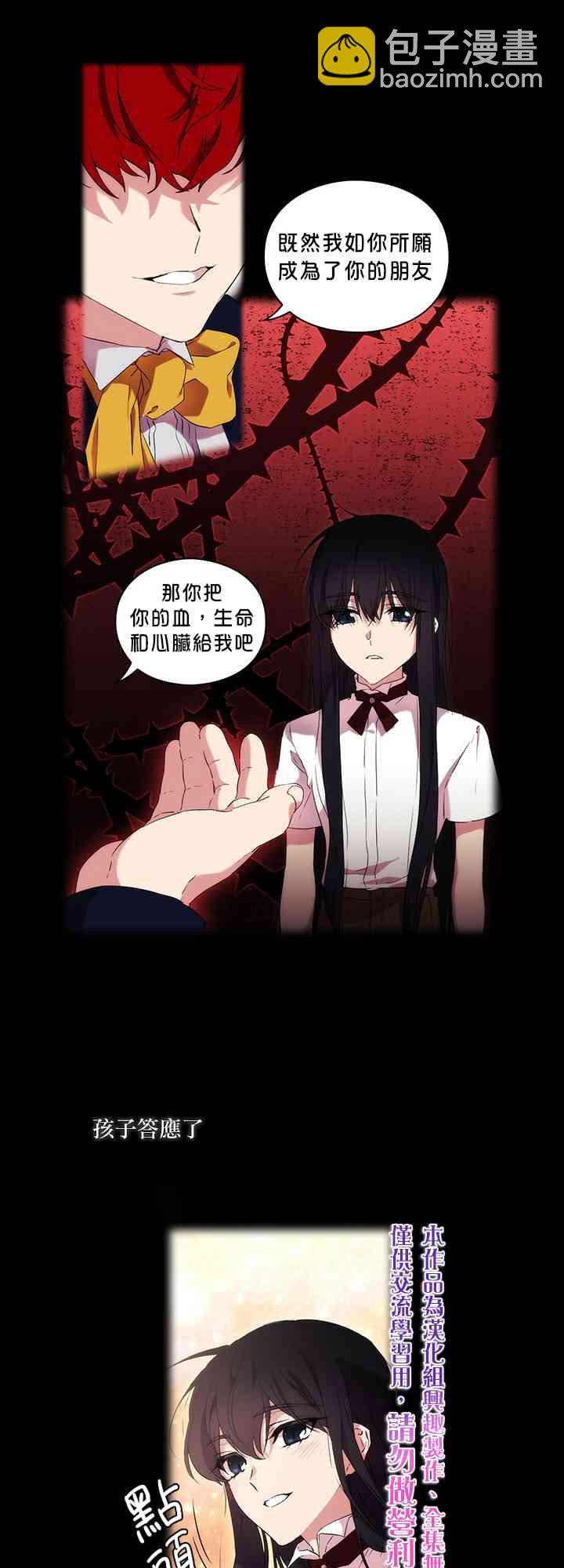 20话18